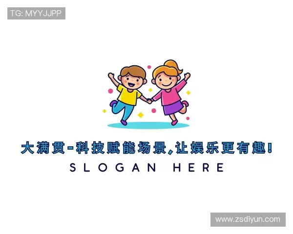 认识大满贯PG官方网站